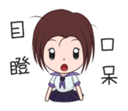 A Vulgar Boy & A Pretty Girl (TW ver.) sticker #15850358