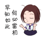 A Vulgar Boy & A Pretty Girl (TW ver.) sticker #15850360