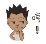 A Vulgar Boy & A Pretty Girl (TW ver.) sticker #15850362