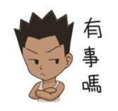 A Vulgar Boy & A Pretty Girl (TW ver.) sticker #15850363