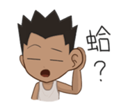 A Vulgar Boy & A Pretty Girl (TW ver.) sticker #15850364