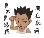 A Vulgar Boy & A Pretty Girl (TW ver.) sticker #15850365