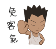 A Vulgar Boy & A Pretty Girl (TW ver.) sticker #15850366