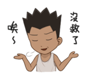 A Vulgar Boy & A Pretty Girl (TW ver.) sticker #15850367