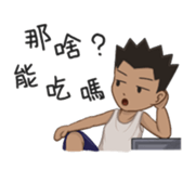 A Vulgar Boy & A Pretty Girl (TW ver.) sticker #15850369