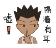 A Vulgar Boy & A Pretty Girl (TW ver.) sticker #15850371