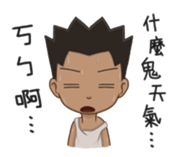 A Vulgar Boy & A Pretty Girl (TW ver.) sticker #15850372