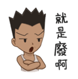 A Vulgar Boy & A Pretty Girl (TW ver.) sticker #15850373