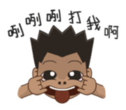 A Vulgar Boy & A Pretty Girl (TW ver.) sticker #15850375