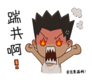 A Vulgar Boy & A Pretty Girl (TW ver.) sticker #15850377