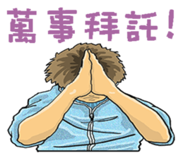 All kinds life ~ sticker #15850403