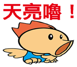 All kinds life ~ sticker #15850405