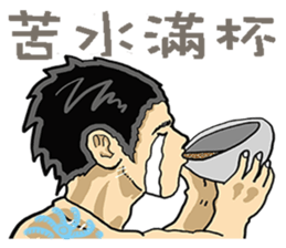 All kinds life ~ sticker #15850409