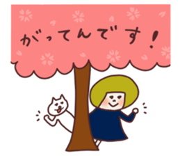 Okappa Hanachan6 sticker #15850466