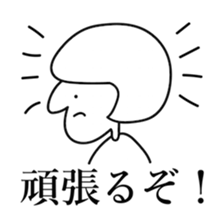 hifumi san sticker #15850492