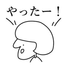 hifumi san sticker #15850493