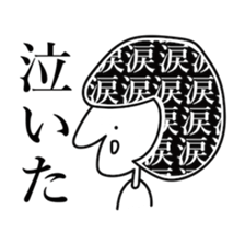 hifumi san sticker #15850496