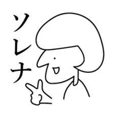 hifumi san sticker #15850497