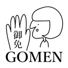 hifumi san sticker #15850498