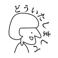 hifumi san sticker #15850499