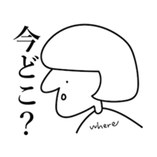 hifumi san sticker #15850500