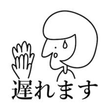 hifumi san sticker #15850501