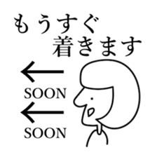 hifumi san sticker #15850502