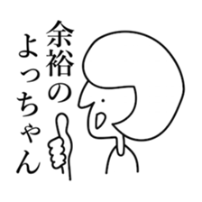 hifumi san sticker #15850503