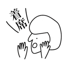 hifumi san sticker #15850504