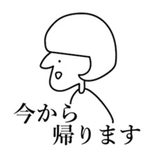 hifumi san sticker #15850505