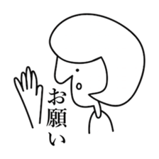 hifumi san sticker #15850506