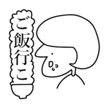 hifumi san sticker #15850507