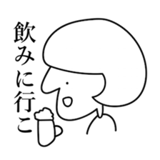 hifumi san sticker #15850508