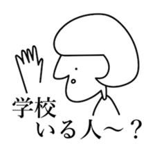 hifumi san sticker #15850509