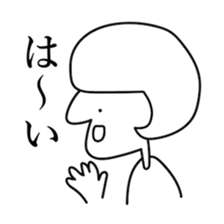 hifumi san sticker #15850510