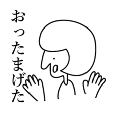 hifumi san sticker #15850511