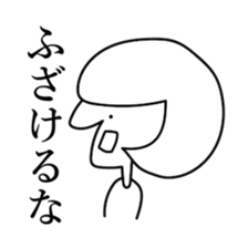 hifumi san sticker #15850515