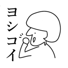 hifumi san sticker #15850516