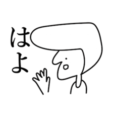 hifumi san sticker #15850517