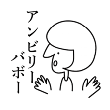 hifumi san sticker #15850520