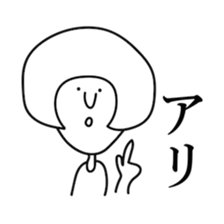 hifumi san sticker #15850521