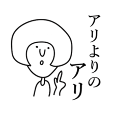 hifumi san sticker #15850522