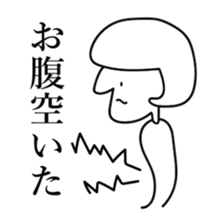 hifumi san sticker #15850523