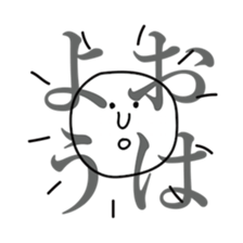 hifumi san sticker #15850526