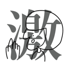 hifumi san sticker #15850528