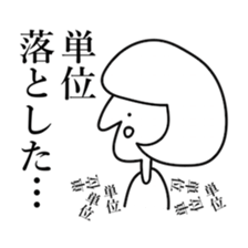 hifumi san sticker #15850529