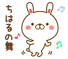 Fun Sticker gift to CHIHARU sticker #15850573