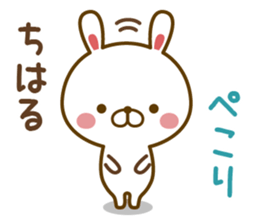 Fun Sticker gift to CHIHARU sticker #15850580