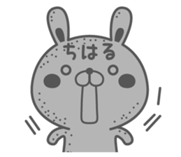 Fun Sticker gift to CHIHARU sticker #15850581