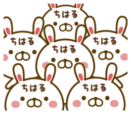 Fun Sticker gift to CHIHARU sticker #15850584